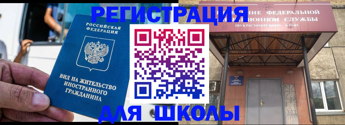 прописка от собственника в Асбесте